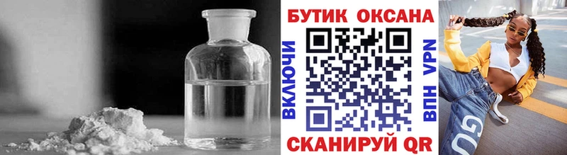 Бутират оксана  гидра tor  Корсаков 