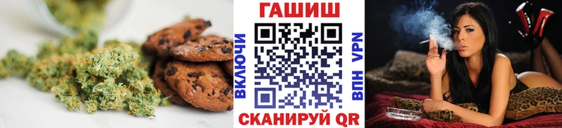 сколько стоит Корсаков Canna-Cookies марихуана
