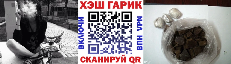 ГАШИШ хэш Корсаков