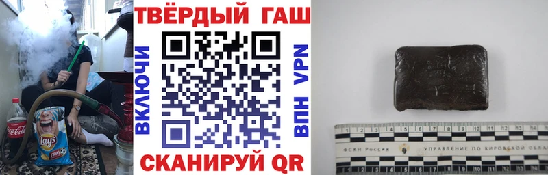 ГАШИШ гашик  закладки  Корсаков 