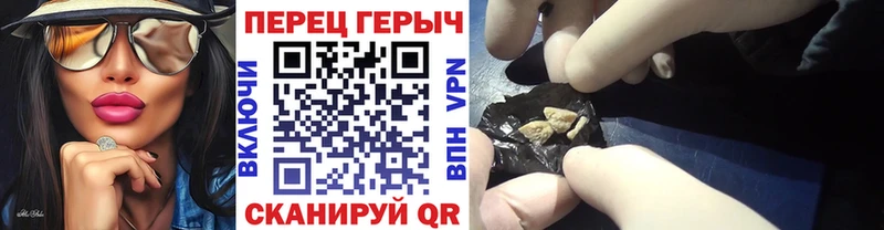 Героин белый Корсаков