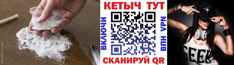 КЕТАМИН VHQ  Корсаков 