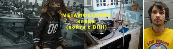 мет Балабаново