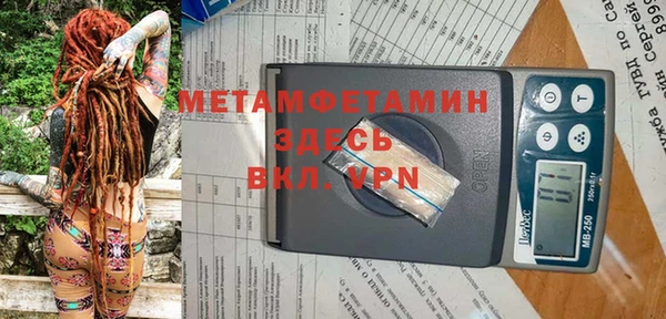 винт Балахна