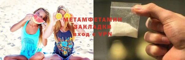 мет Балабаново