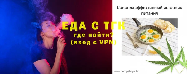 мет Балабаново