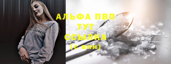винт Балахна