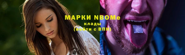 винт Балахна