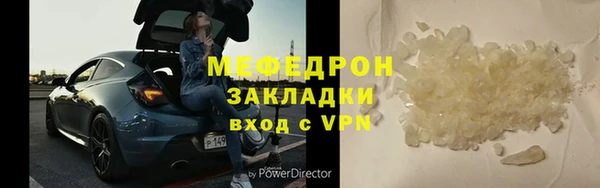винт Балахна