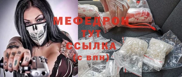 мет Балабаново