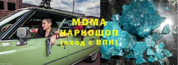 гашишное масло Пролетарск