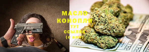 мет Балабаново