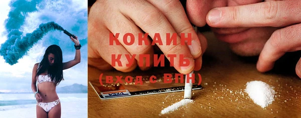 COCAINE Баксан