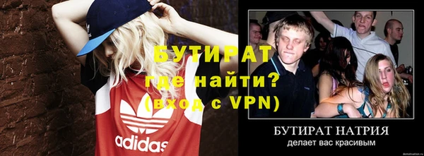 мет Балабаново