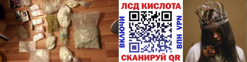 где можно купить наркотик  blacksprut ссылка  LSD-25 экстази ecstasy  Корсаков 