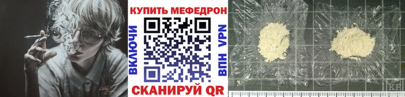 купить наркоту  hydra рабочий сайт  МЯУ-МЯУ мука  Корсаков 