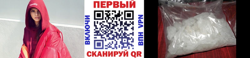 цены   hydra ссылка  shop Telegram  Корсаков  Метамфетамин кристалл 