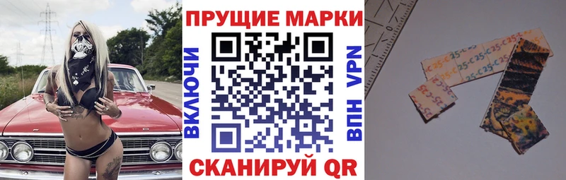 Марки N-bome 1500мкг Корсаков
