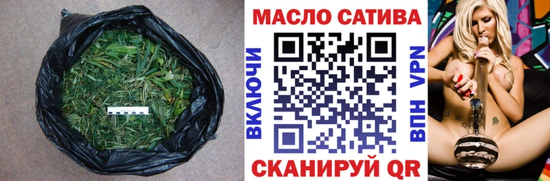 ТГК вейп Корсаков