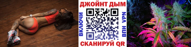 гидра ссылка  Корсаков  Бошки Шишки THC 21% 